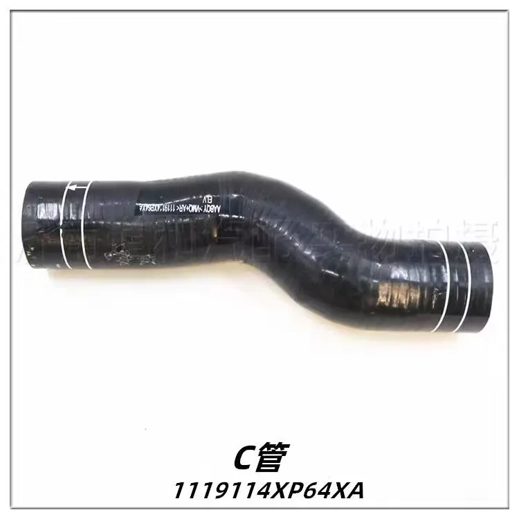 1pcs Intercooler pipe rubber hose for Chinese Great wall Wingle 5 4D20 engine 1119114XP64XA