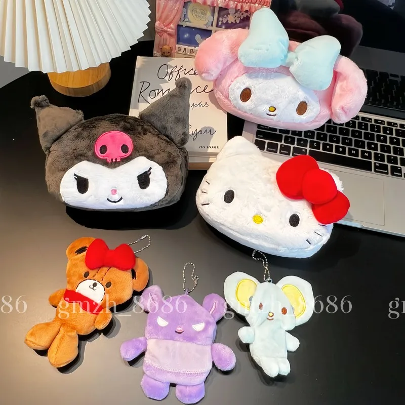 Japanese Sanrio Hello Kitty Kuromi My Melody plush storage bag makeup bag 2-piece set pencil case coin purse