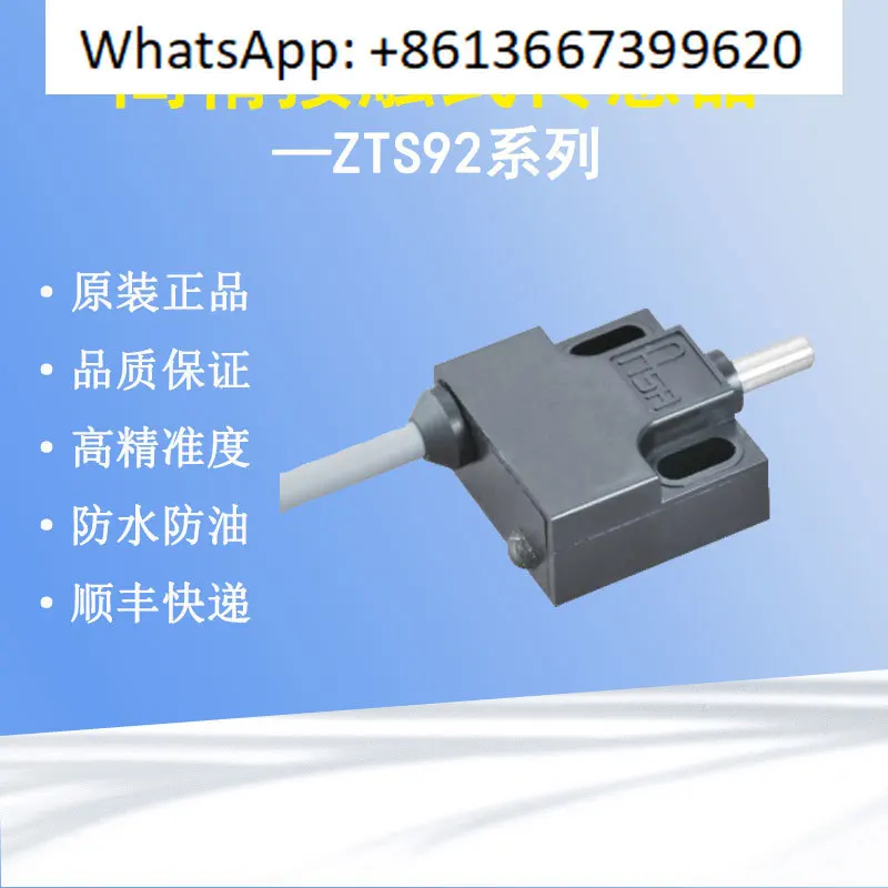 ZTS92 contact sensor high precision inductive detection flat installation limit switch