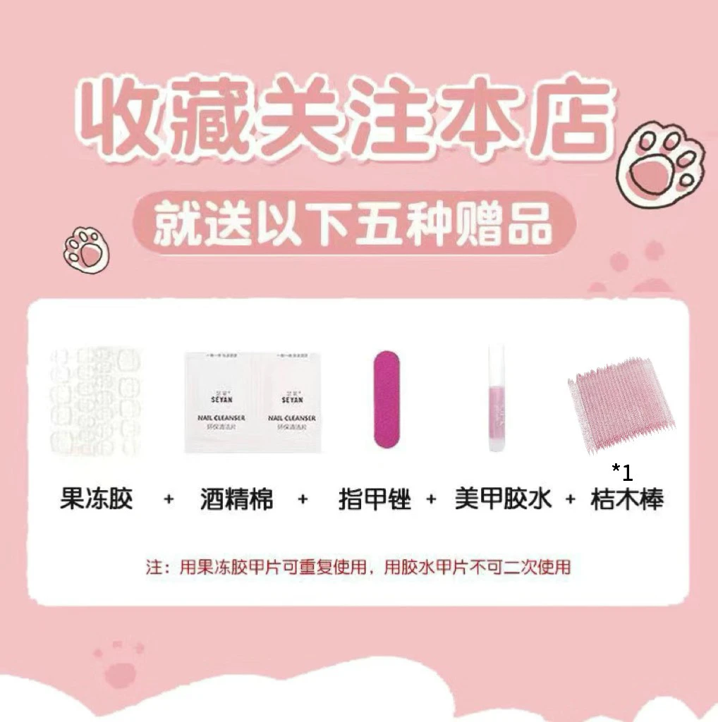 Anime Love and Deepspace Caleb Cosplay Fatto a mano Press-on Nail Cartoon Unghie dipinte a mano Punta Tipo di patch Indossabile Manicure Natale