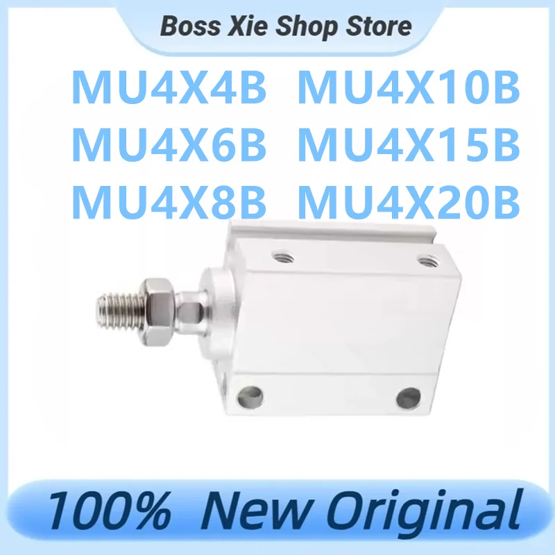 New original micro external tooth cylinder MU4X4B MU4X6B MU4X8B MU4X10B MU4X15B MU4X20B