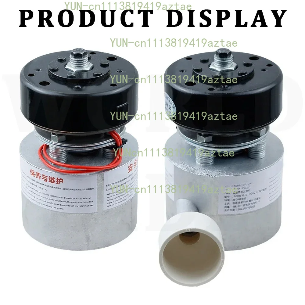 Hydroelectric generators 300W/400W Hydroelectric Power Generator 220V Micro Hydro Water Electric Generator Household Lighting