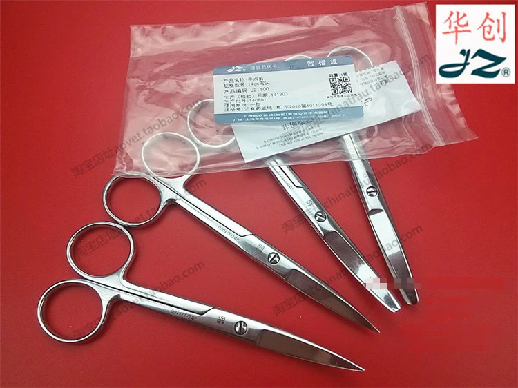 JZ 304 Stainless steel Surgical scissors Curved tip Medical scissors Household scissors 12.5cm/14cm/16cm/18cm/ 20cm/ 22cm/ 25cm