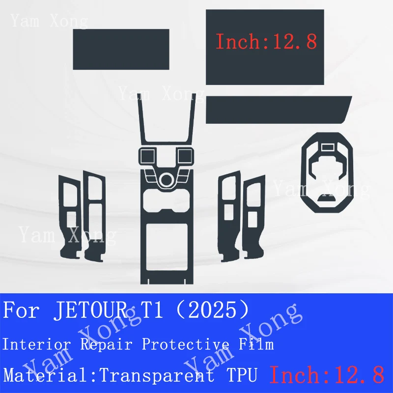 

For JETOUR T1 2025 Car Interior Center instrument Navigatio Console Transparent TPU Protective Film Anti-scratch Repair Sticker