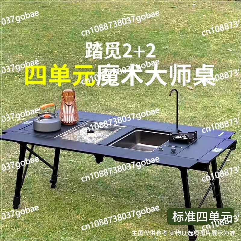 

Складной стол IGT, модульный комбинированный стол, портативный складной стул для кемпинга на открытом воздухе