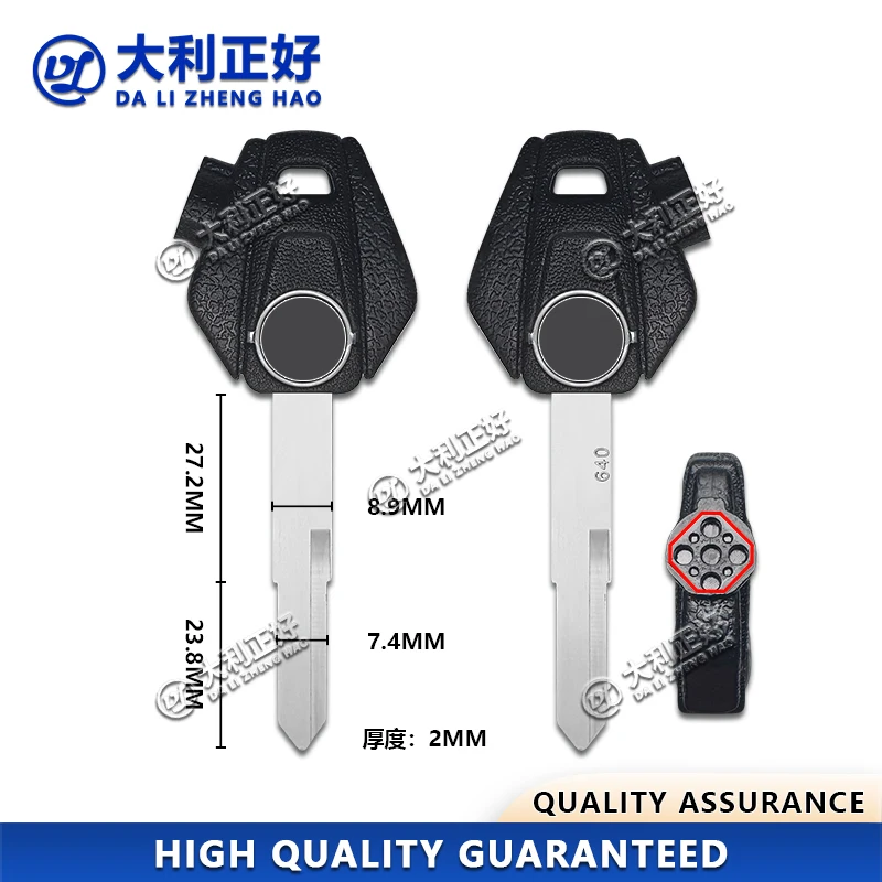 DL Motorcycle Key for SYM Cruisym Cruising 300 JoymaxZ Jiumei Black Mamba 158 Motorcycle Key Blanks with Magnet Sticker