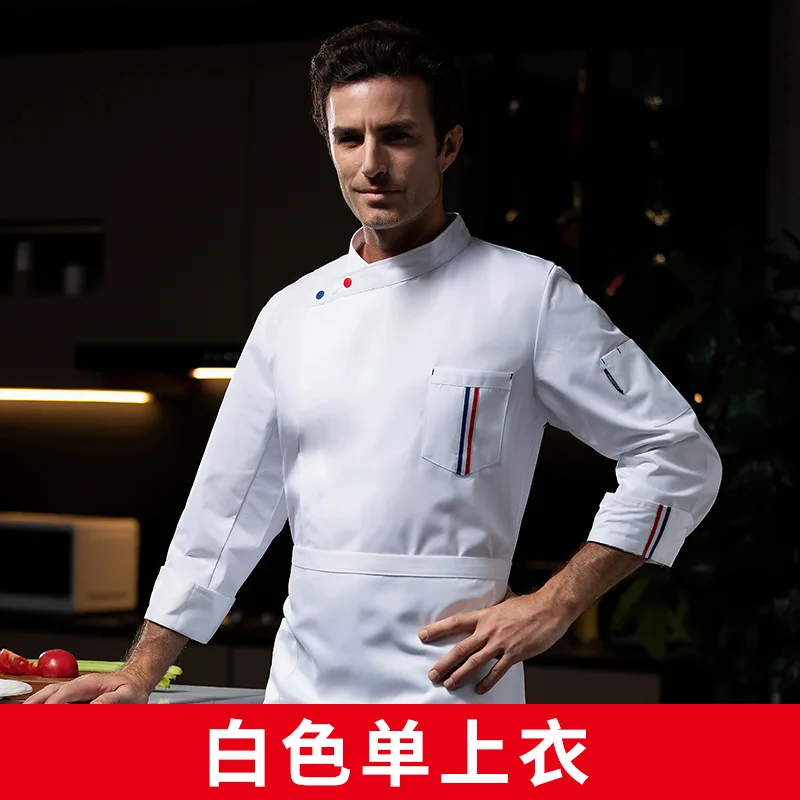 Uniforme de Chef de Restaurant occidental, tenue d'automne et d'hiver, restauration, hôtel, cantine, boulanger, magasin de gâteaux, vêtements de travail à manches longues
