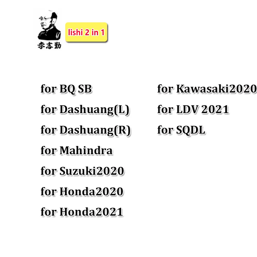 NEWEST!!! Lishi 2 in 1 Tool FB77 HU181 for TRAGO v.3 for CFMOTO-A CFMOTO-B Locksmith Tool for Car Key