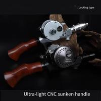 Makou white trout sinking handle CNC precision machining solid wood curved handle locking handle