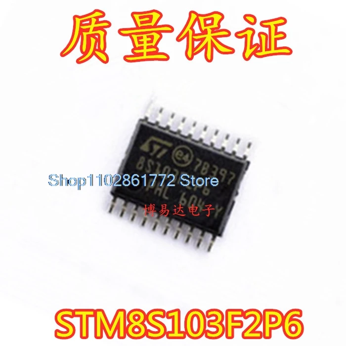 (10PCS/LOT) STM8S103F2P6 TSSOP20  STM 8