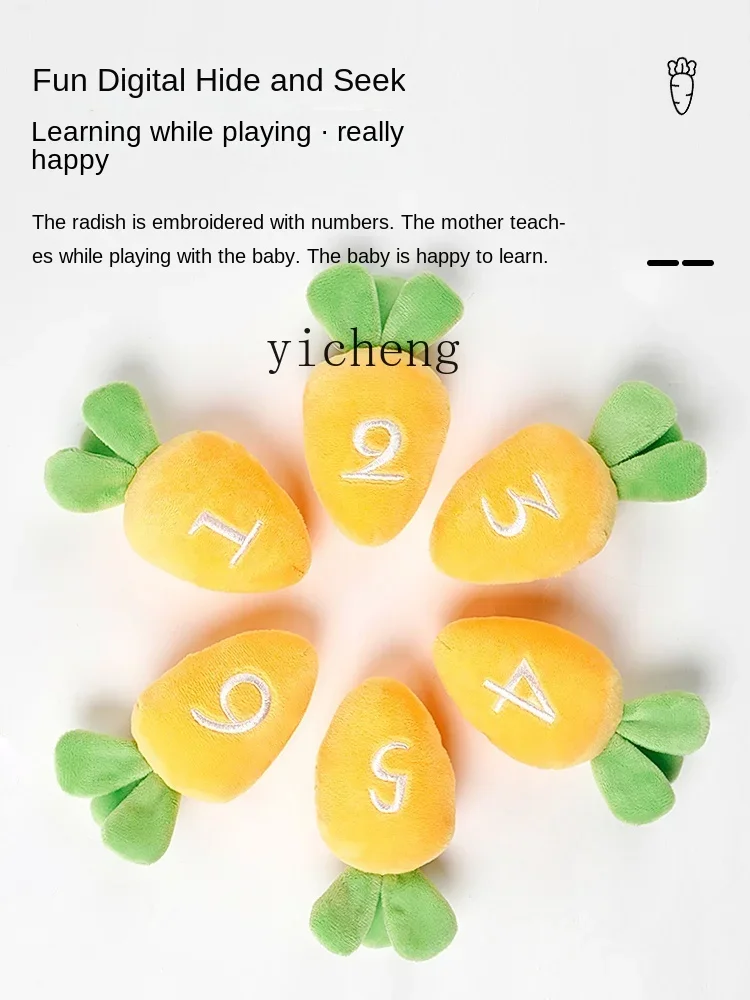 XL 당근 끌기 장난감 아기 씹을 수 있는 퍼즐 6개월 아기 플러시 당근