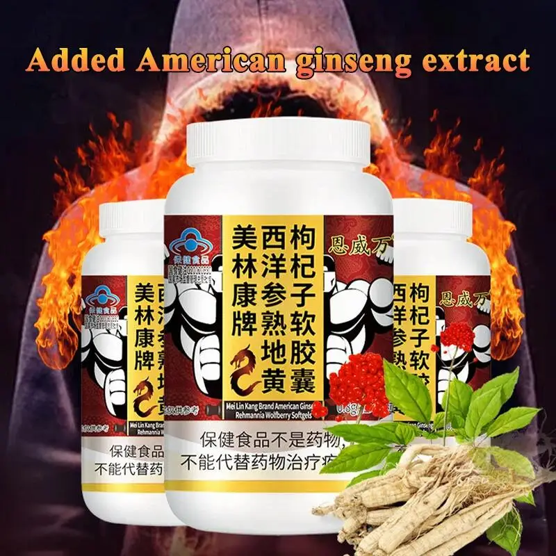 Booster for Men,Male healthy Pill,Enhance Energy & Endurance,Muscle Growth Supplement, American Ginseng Capsules