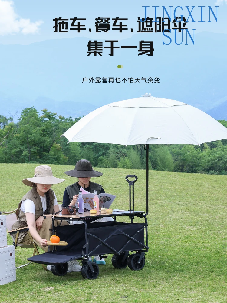 Outdoor folding camper lifting table board stall camp car light table trolley umbrella