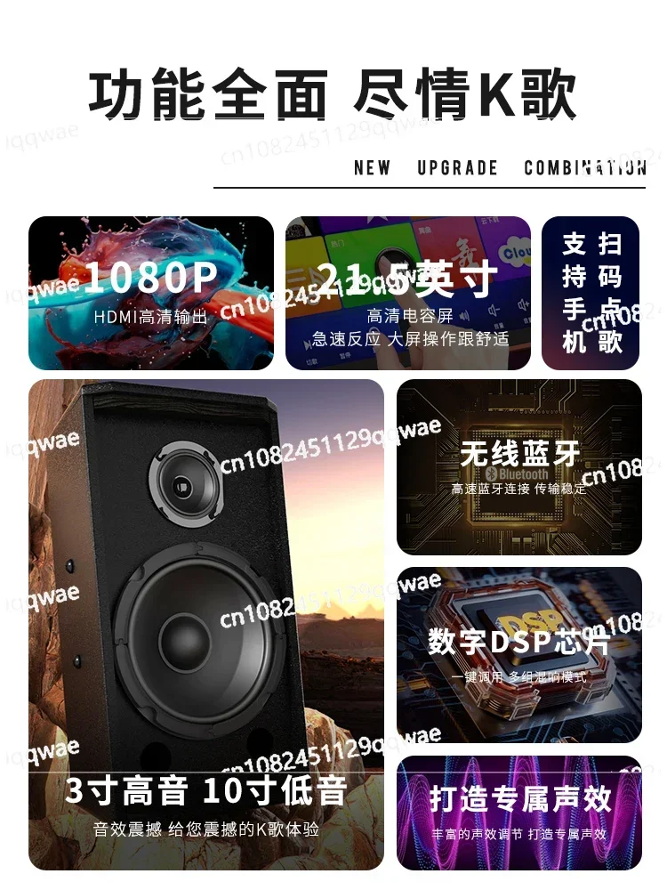 Home KTV Sound System Set, Complete Set of Karaoke Machines, Professional Karaoke Jukebox Speaker Equipment for Home Use