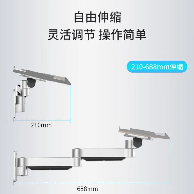 المعدات الصناعية لحامل لوحة المفاتيح المثبتة على الحائط