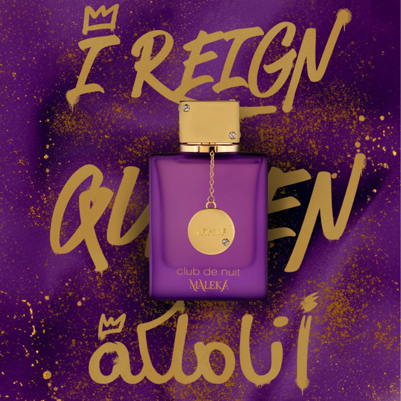 أرماف كلوب دي نوي مالكا للنساء بخاخ عطر أو دي، 3.4 أونصة