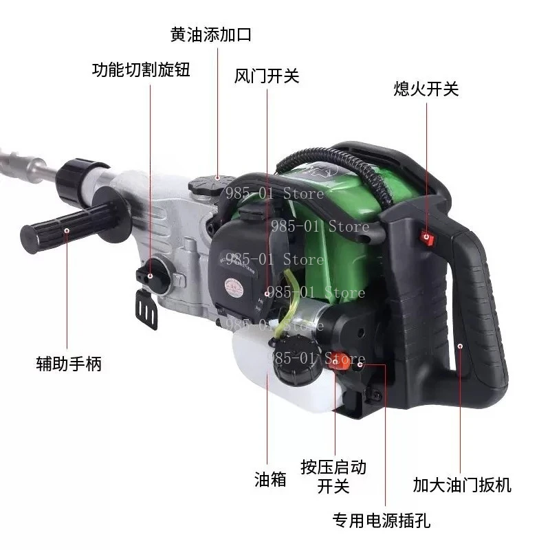 Four-stroke Rock Drill Rotary Hammer, Electric Start Multi-function Impact Drill Removal Pick Crusher