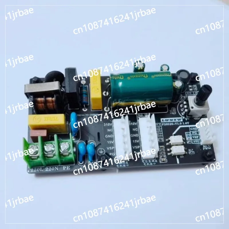 310V DC Brushless Five-wire Internal Machine DC Fan Motor Drive Board Control Board for Inverter Air Conditioner