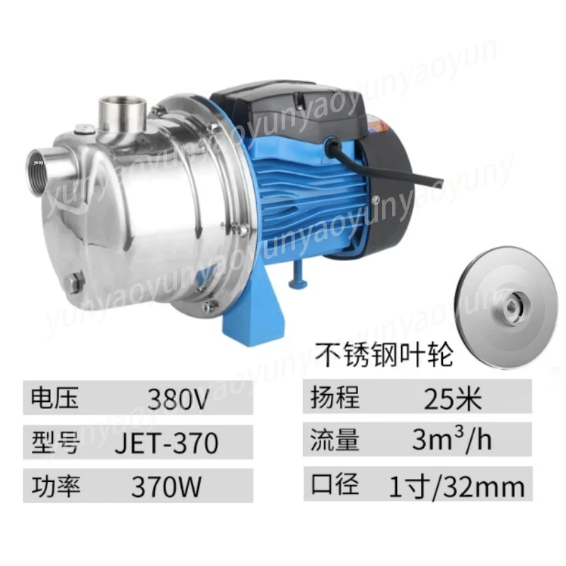 380V Stainless Steel Jet Pump, High Pressure Self Priming Water Pump for Home Farm, Deep Well Booster