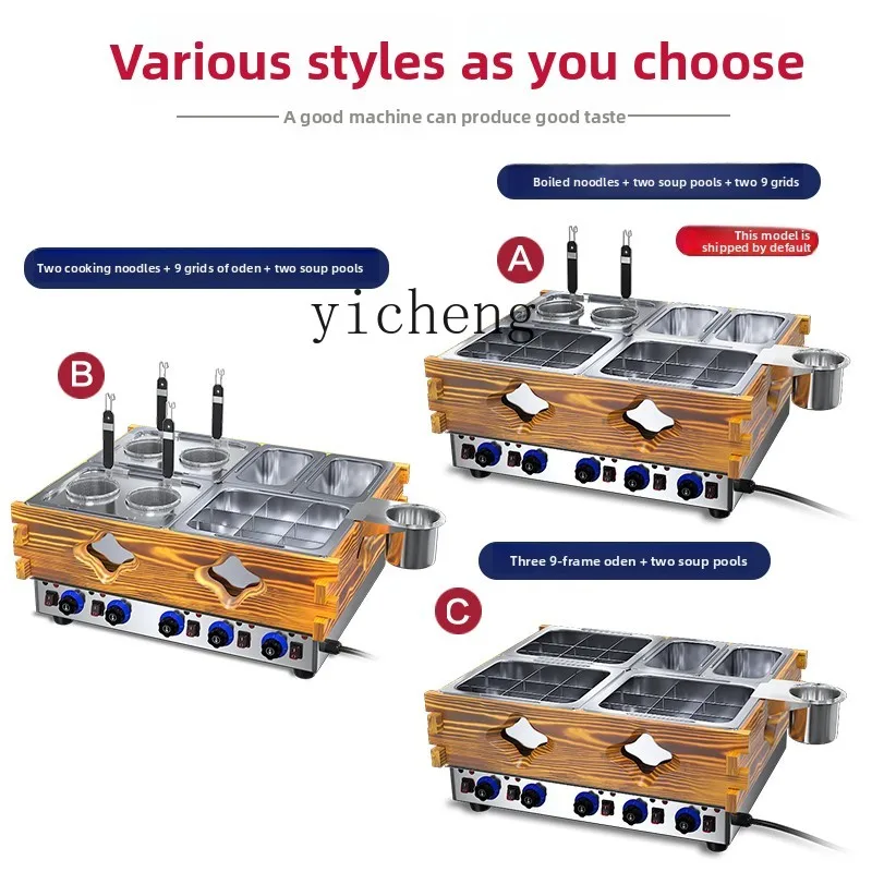 XL Oden Cooking Machine Commercial Electric String Fragrant Plaid Pot Cooking Noodles Malatang Equipment Snack Fish Ball Machine