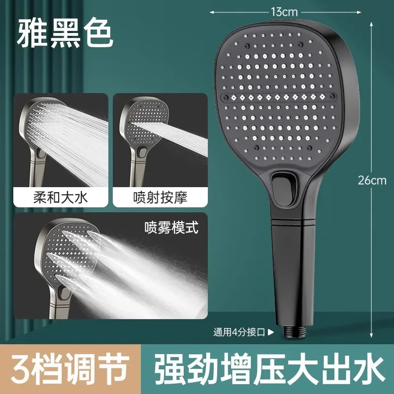 Super pressurized showerhead, large water output, household shower square head, high-pressure water heater accessories