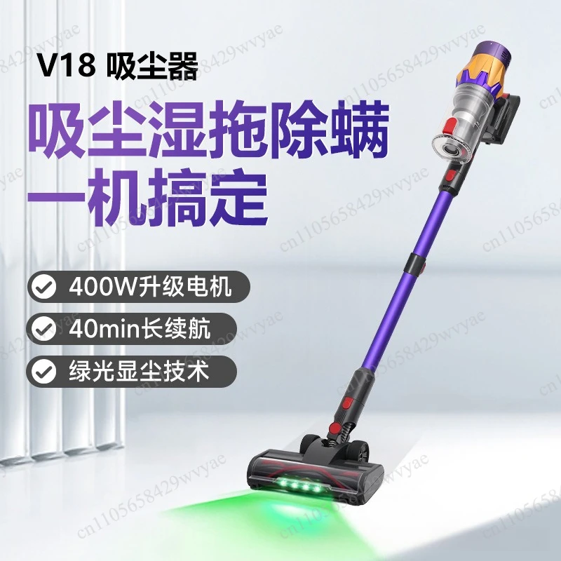 

Wireless Vacuum Cleaner 400W Household, High Suction Household High Power, Brushless Vacuum Cleaner