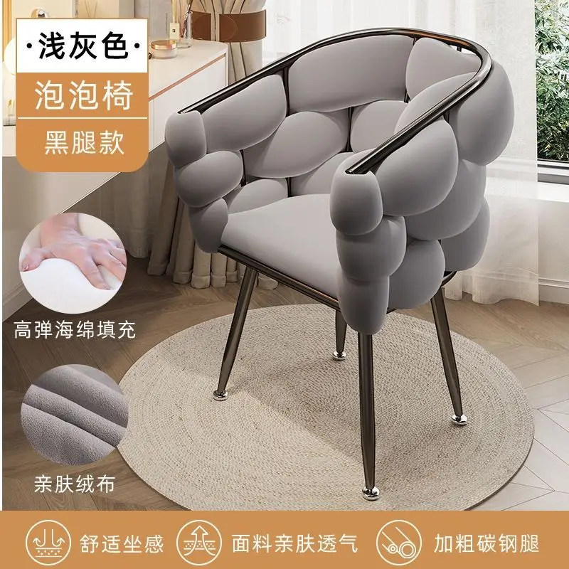 Home bubble chair, simple and comfortable makeup stool, dressing chair, luxury high-end manicure chair, home leisure chair