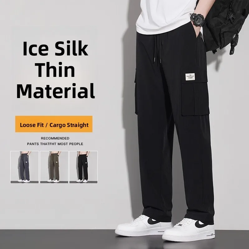 

Ice Silk Thin Multi-ket Drapey Long Pants Men's Summer Sport Loose Cool Qui Dry Air Conditioning Pants Casual Straight Leg