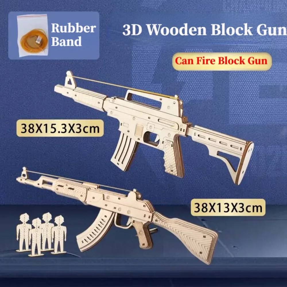 輪ゴム銃 3D 木製ビルディングブロック機械式 AK47 モデルキット組立ビルディングパズルのおもちゃ子供の誕生日プレゼント