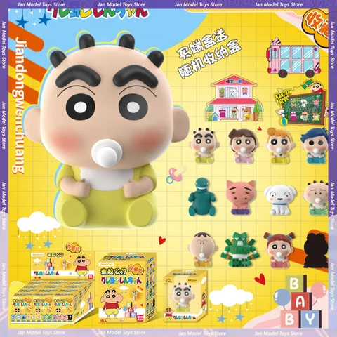 MINISO Crayon Shin Chan Blind Box Baby Rice Figurine Cute Mini Figurine Trendy Exquisite Birthday Gift Anime Peripherals Funny
