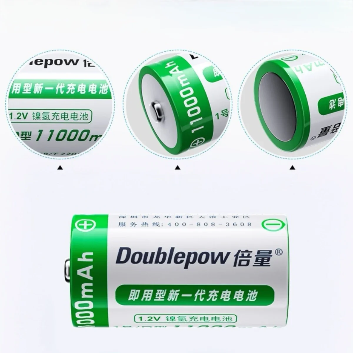 D Size Rechargeable…