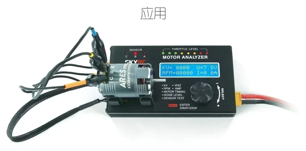 Cheap And Fine Motor Analyzer Brushless Motor KV Value Speed Current Input Angle Noise Hall Effect Measurement