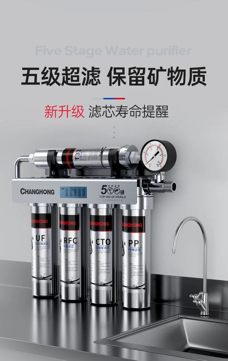 Changhong Water Purifier with Front Filter for Kitchen Sink Faucet Stainless Steel for Home Use