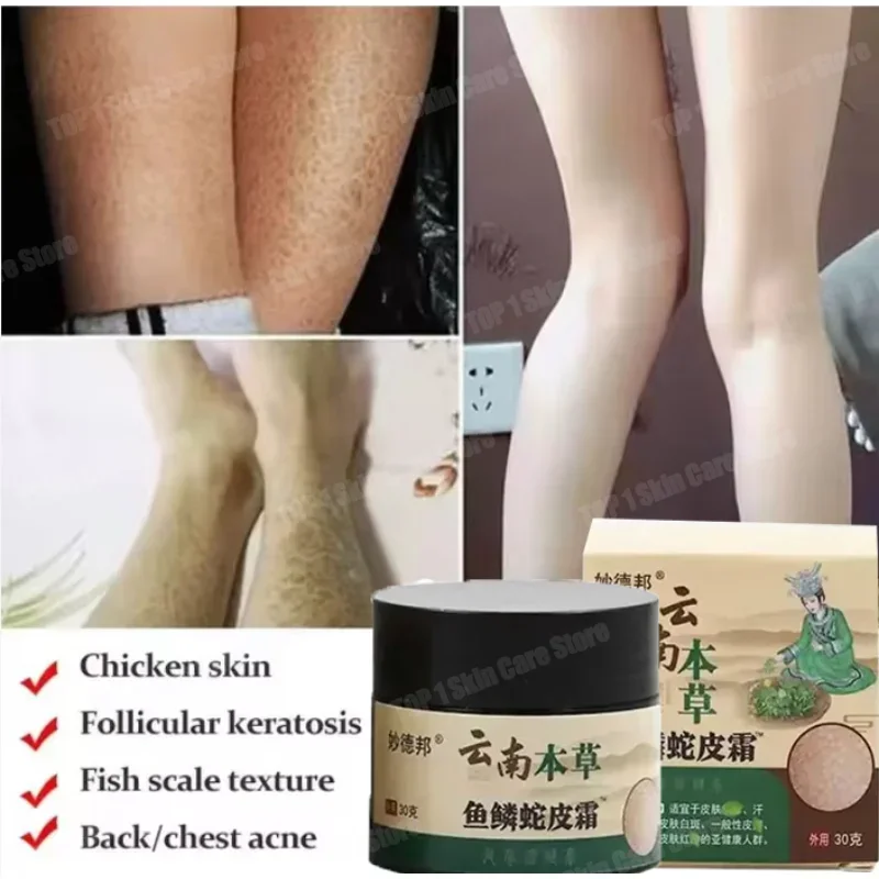 

Skin Cream Moisturizing Smooth Essence Lotion Body Health Beauty Care HOT SALE