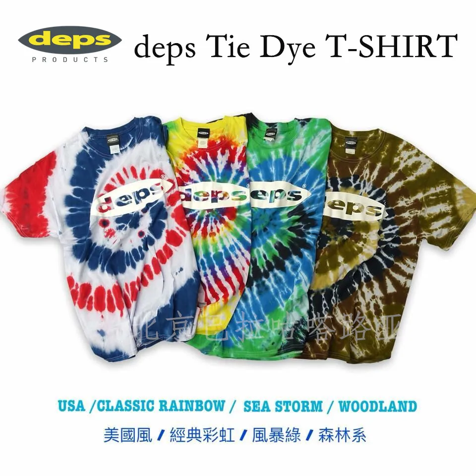 

DEPS Member Tie Dye T-SHIRT Outdoor Recreational Fishing Fashion T-shirt