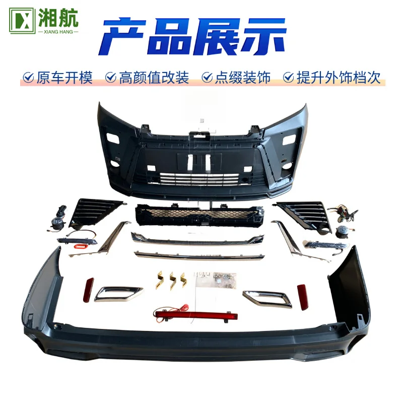 

Suitable for Toyota Hiace Modified Mona Lisa Front and Rear Bumper Upgrade New Sport Large Surround Kit