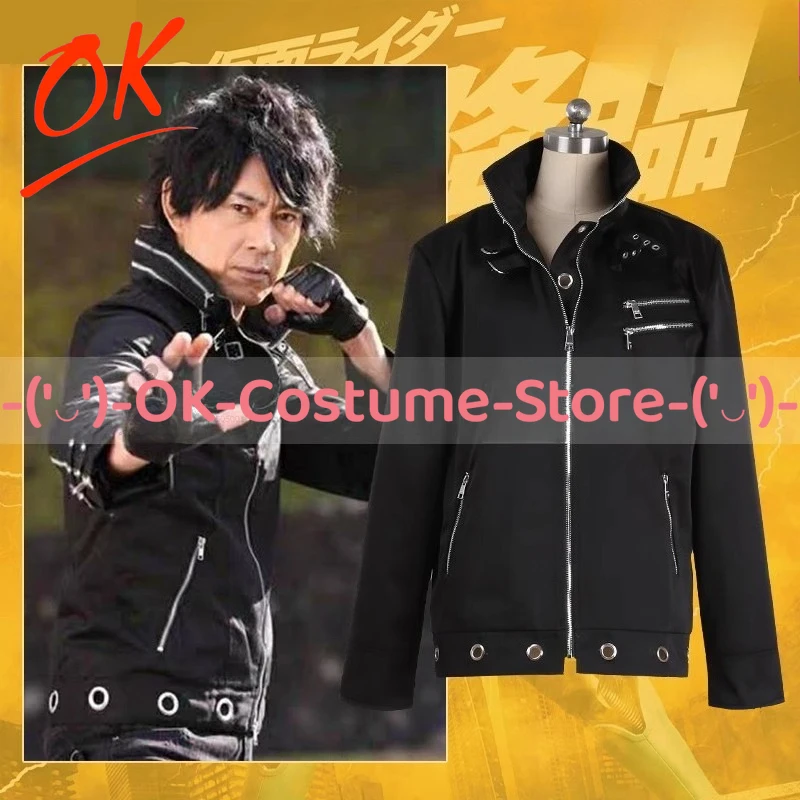 

[Customized Size] Masked Rider Black RX Minami Kohtaro Cosplay Costume Anime Character Outfit Halloween Carnival Party Uniform