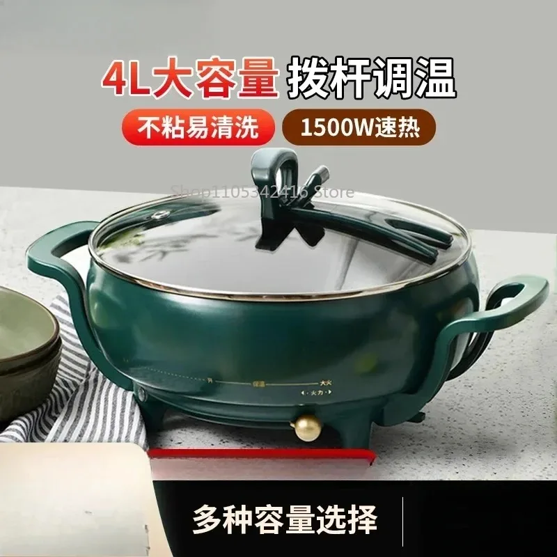 220V Premium Multi-Functional Electric Hot Pot Cooker Non-Stick 3L Capacity for Home Cooking Family Gatherings Stew Fry Boil