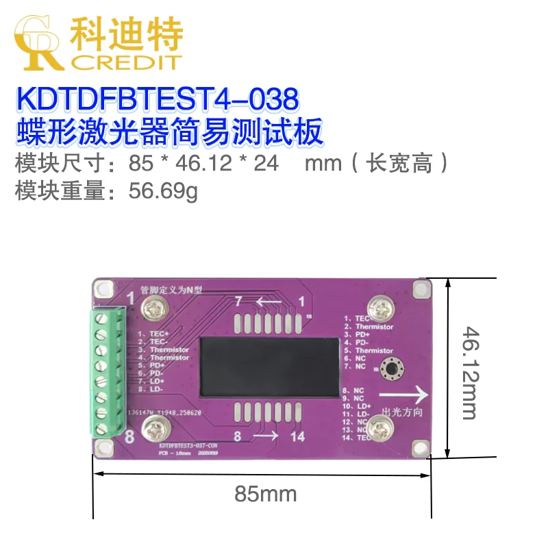 Butterfly Laser Simple Base DFB Driver 14PIN Mount TEC Temperature Control LD Driver Board