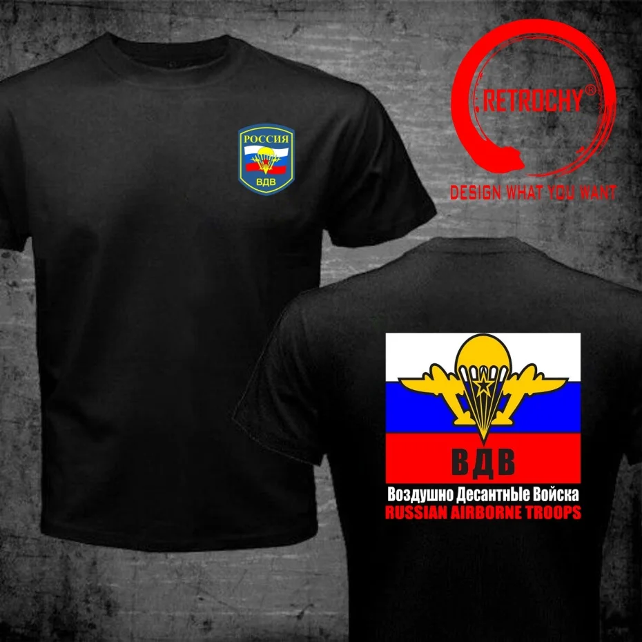 Funny Design Russian Airborne Forces Troops  Shirt Men Fashion Trendy Casual Clothing Stylish Tops Tee Shirt Leisure Tshirt Men'