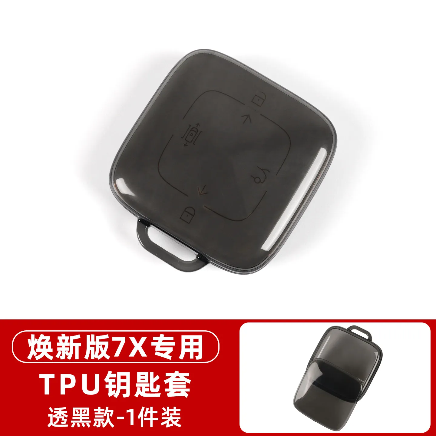 For Zeekr 7X 2026 TPU Transparent Smoked Black Car Key Case Cover Fidget Spinner Smart Bluetooth Key Protector Shell Accessories