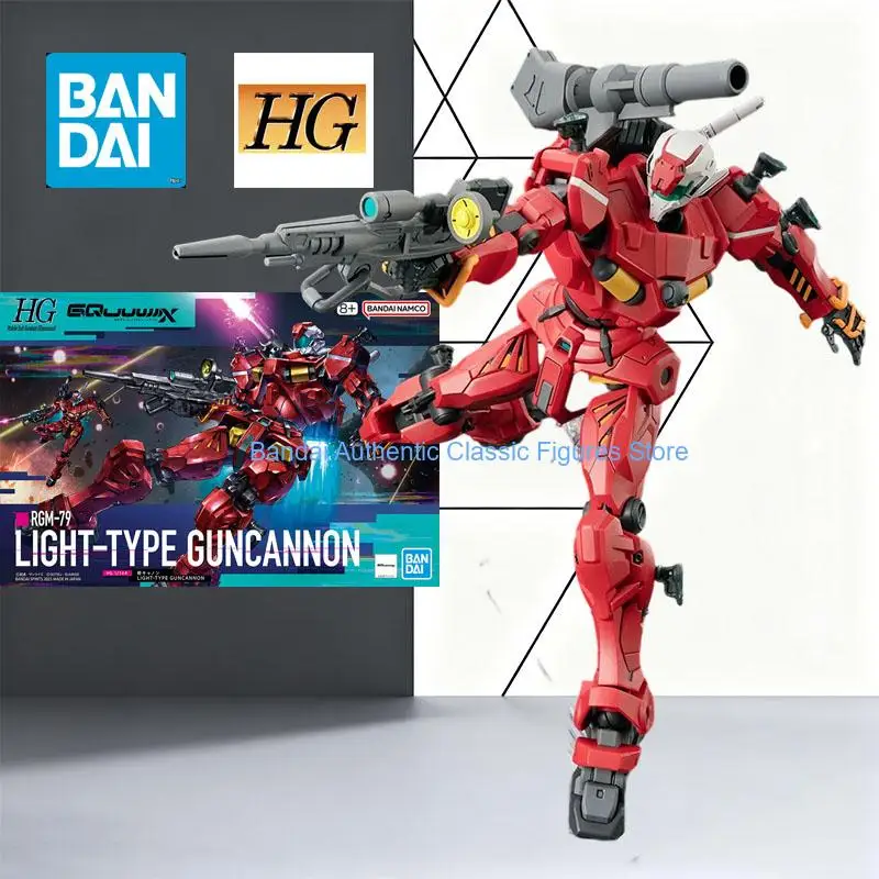 Bandai Original MODEL KIT HG 1/144 GQuuuuuuX RICK DOM Red Gundam