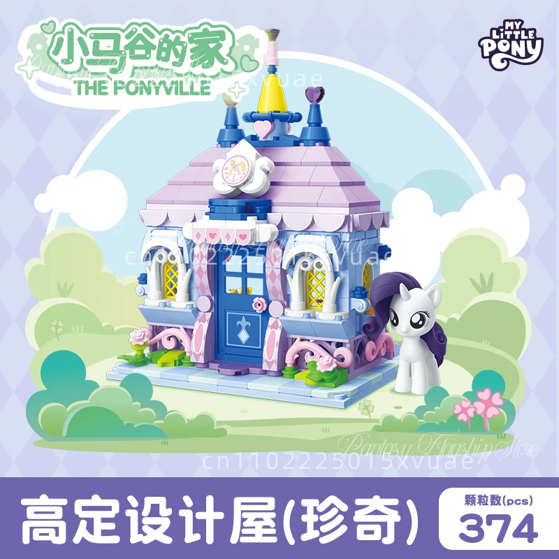 My Little Pony Building Blocks Anime Assembly Little Horse Valley's Home Model Toys Desktop Decoration Collection Birthday Gifts view 4