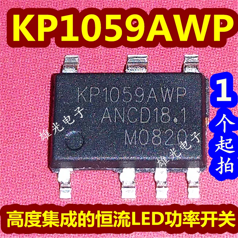 

50 шт./лот KP1059AWP KP1059AWPA ASOP7 LED
