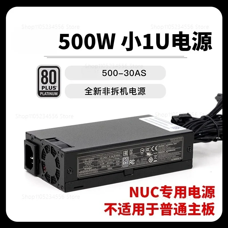 

Блок питания 500-30AS 500W Flex ATX для корпусов NUC Mini PC, специфическая модель