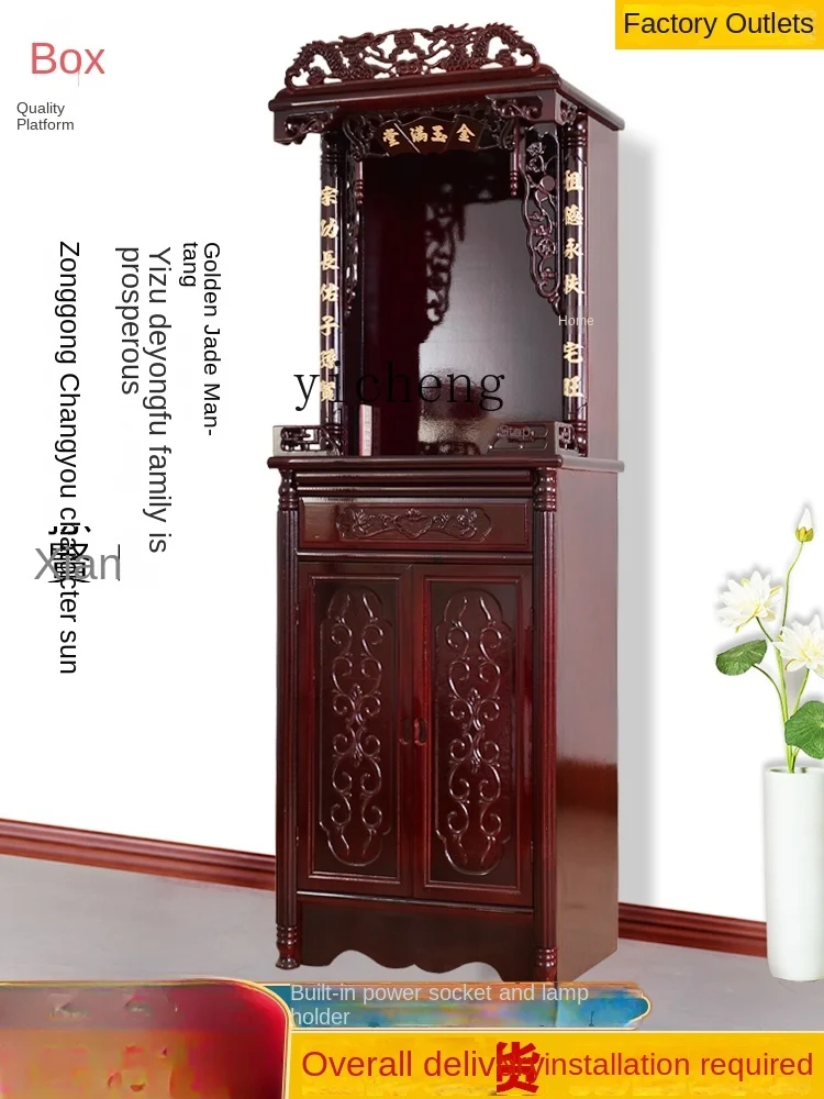 Tqh Altar Cabinet Buddha Shrine God of Wealth Cabinet Worship Table Guanyin Buddha Shrine New Chinese Style Clothes Closet