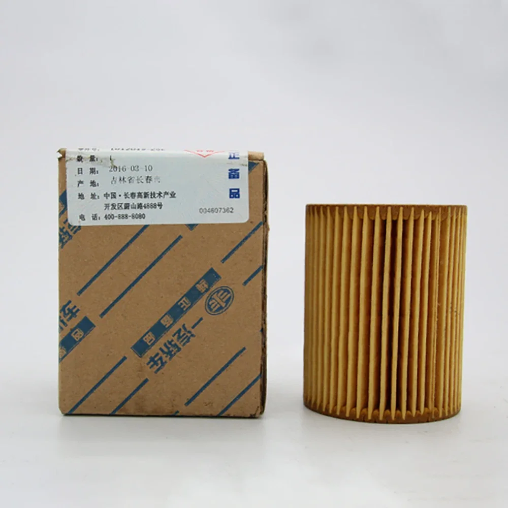 

FAW BESTUNE B30 B50 Бумажный фильтрующий элемент масляного фильтра