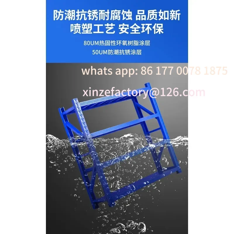 Customizable Warehouse shelves Warehouse shelves Multi-layer display racks Super load-bearing commercial express supermarkets
