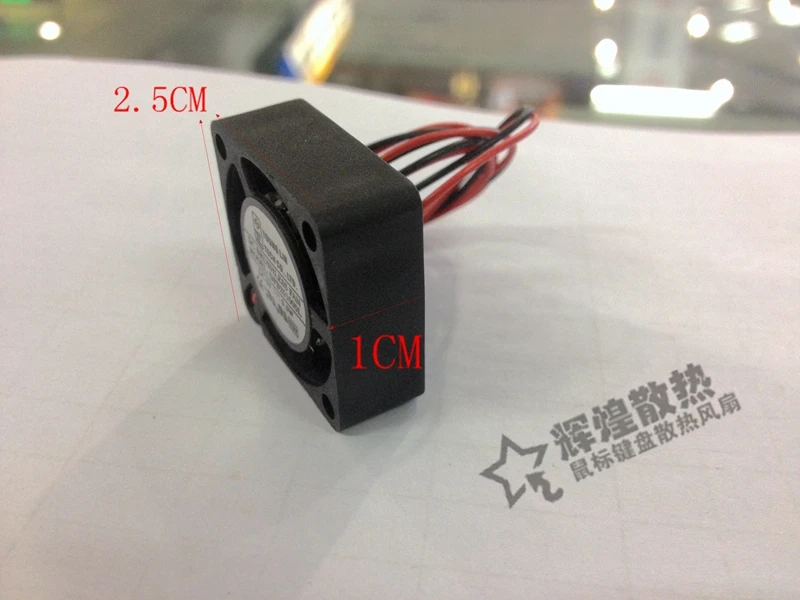JFG For YOUNG LIN DFB251005L 2510 2.5CM 12V 0.5W Ball Bearing Micro Cooling Fan