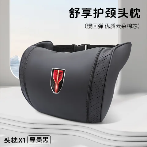 Для Hongqi H5 H9 HS3 HS5 HS7 наппа кожаная подушка для поясничной поддержки подголовник автомобильная многофункциональная складная подушка дорожное одеяло